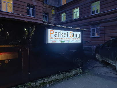 Parket.Guru - магазин напольных покрытий и дверей