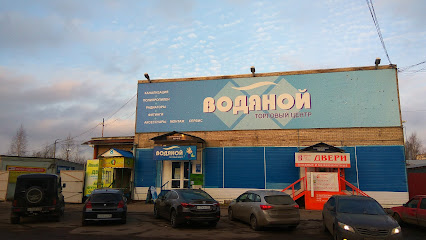 Магазин Водяной Во Владимире