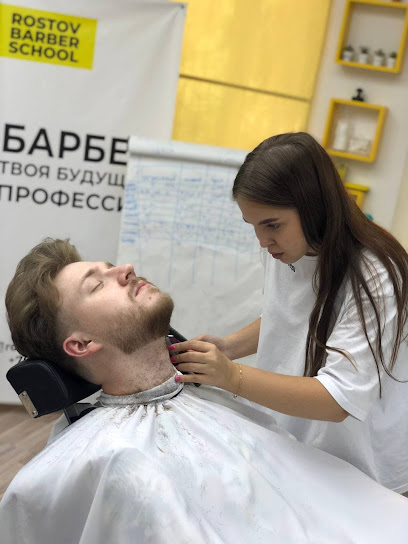 Rostov Barber School