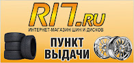r17.ru