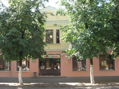 Рязанская областная детская библиотека
