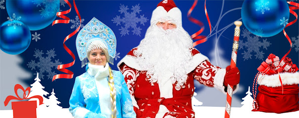 Дед Мороз в Томске