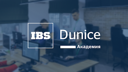 Академия IBS Dunice