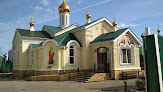 храм св. Серафима Саровского
