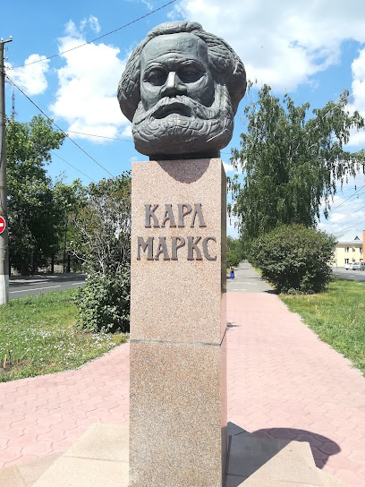 Памятник Марксу
