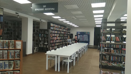 Центральная городская библиотека г. Троицка (ЦБС)