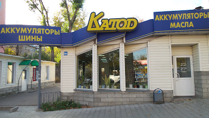 "Катод" сеть магазинов