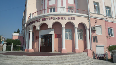 Административное здание № 6 МВД России