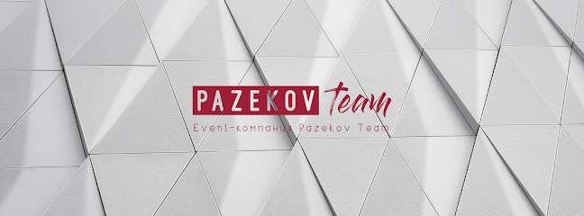 Event агентство Pazekov Team