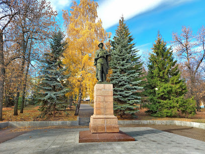 Парк имени В. И. Ленина