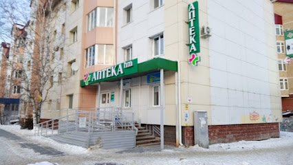 Ханты-Мансийская аптека