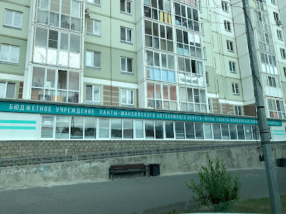 Ханты-Мансийская районная больница