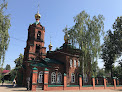 Храм Ксении Петербургской