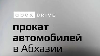 Прокат Авто ABEX Drive