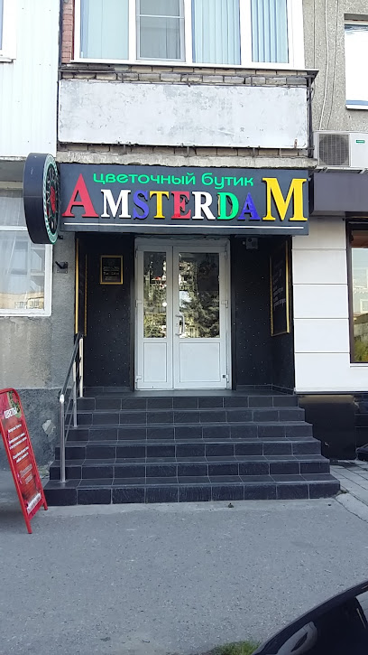 AmsterdaM цветочный бутик