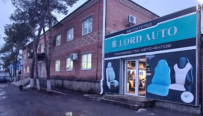 Lord Autofashion - Автоателье, магазин авточехлов.