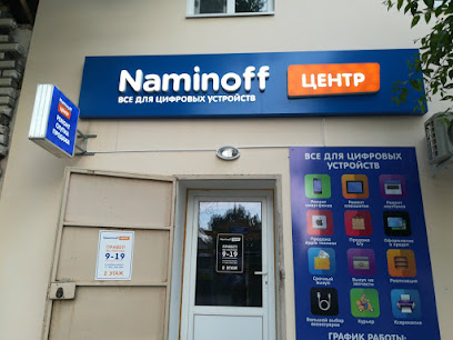Сервисный центр "Naminoff"