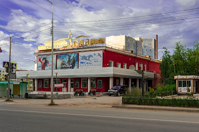 Кинотеатр Лена