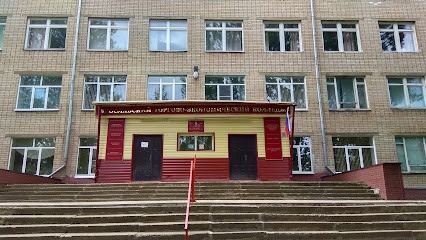 Ярославский торгово-экономический колледж, 2 корпус