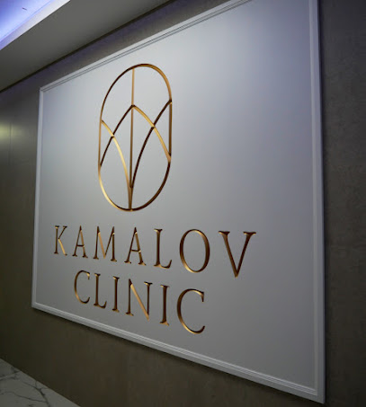Клиника Камалова