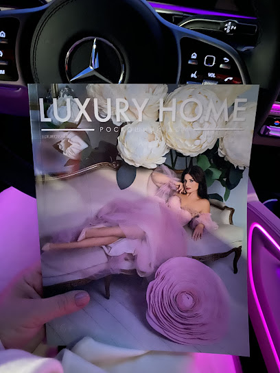 Журнал об интерьере Luxury Home