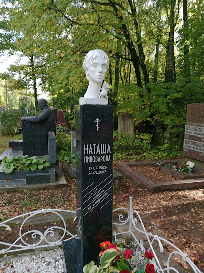 Бестужевское кладбище
