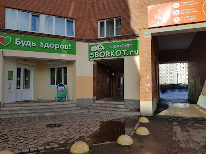 Зоомагазин SborKot.ru