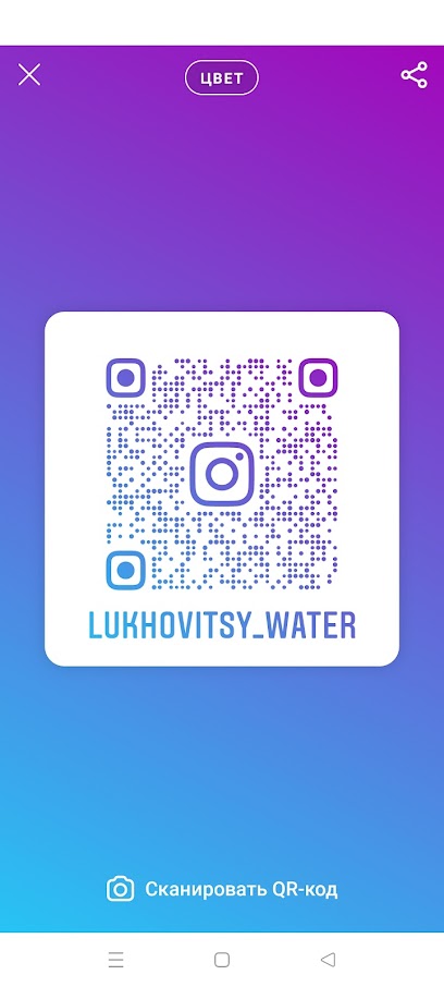 Lukhovitsy_water