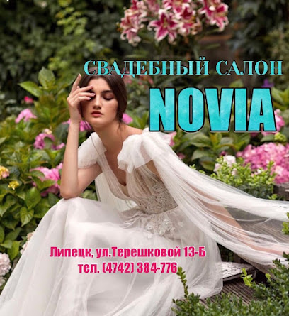 Свадебный салон Novia Lux