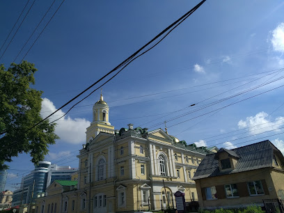 Екатеринбургская духовная семинария