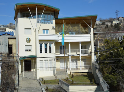 Посольство Республики Казахстан в Грузии