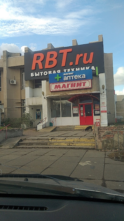 Магазины Rbt В Спб Адреса Каталог