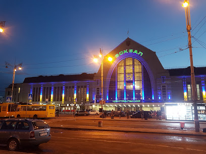 Ж/Д Вокзал Киев