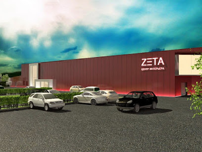 ZETA центр мебели и интерьера