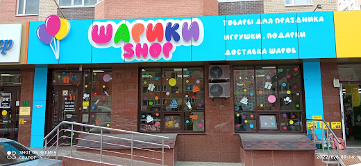 Шарики Shop