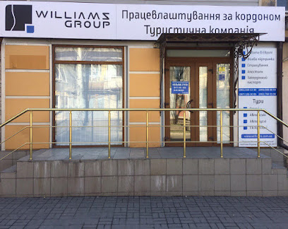 Williams Group | Работа за рубежом