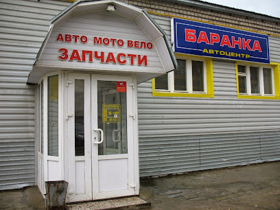 Магазин "Баранка"