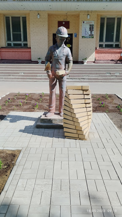 Йошкар-Олинский строительный техникум