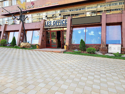 LES OFFICE & BUSINESS HOTEL