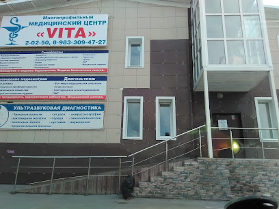 VITA медицинский центр