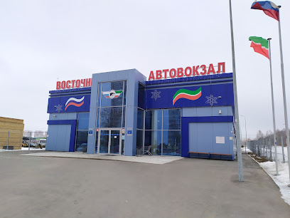 Автовокзал Восточный Казань