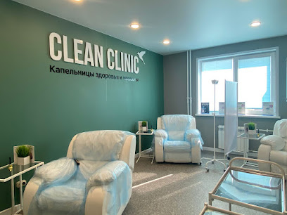 Clean Clinic Когалым