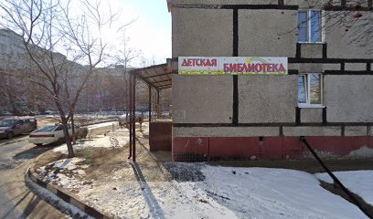 Детская библиотека