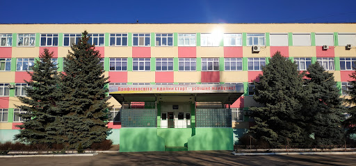Професійно-технічне училище №2 м. Дніпро