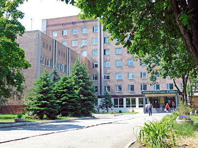 Университетская клиника
