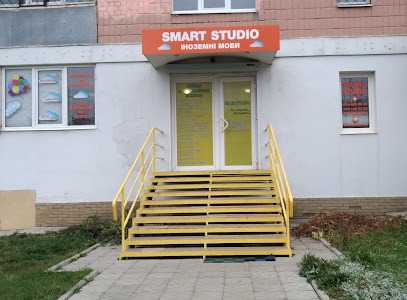 Студия иностранных языков Smart Studio