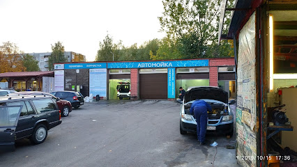 Автомойка