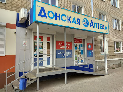Донская Аптека