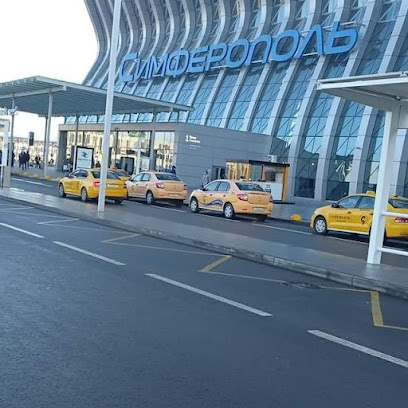 Аэропорт Айвазовского