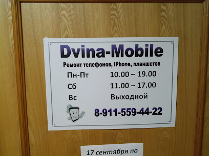 Dvina_Mobile